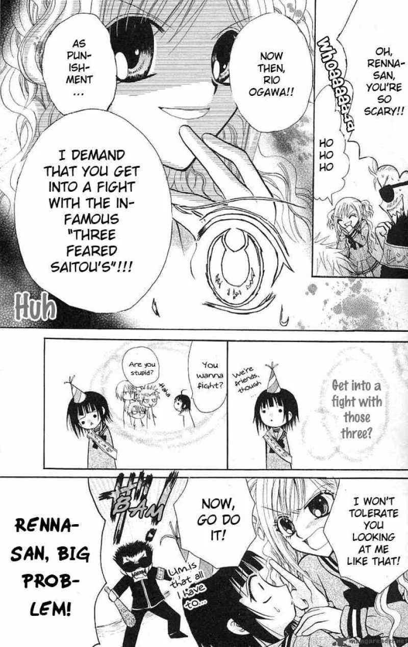 Ogawa to Yukaina Saitou-tachi Chapter 4 page 32