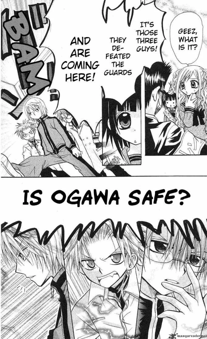 Ogawa to Yukaina Saitou-tachi Chapter 4 page 33