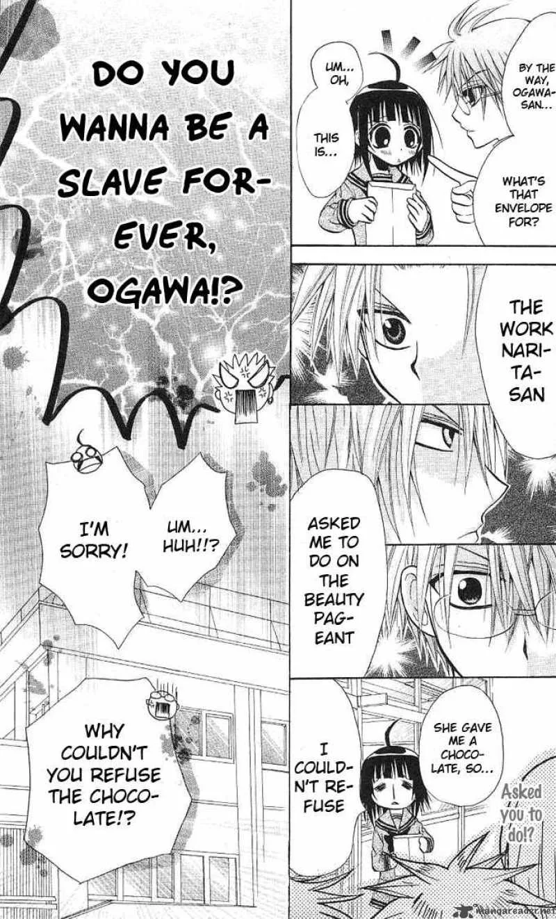 Ogawa to Yukaina Saitou-tachi Chapter 4 page 11