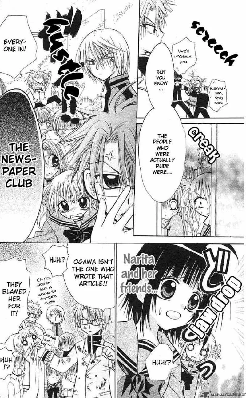 Ogawa to Yukaina Saitou-tachi Chapter 4 page 37