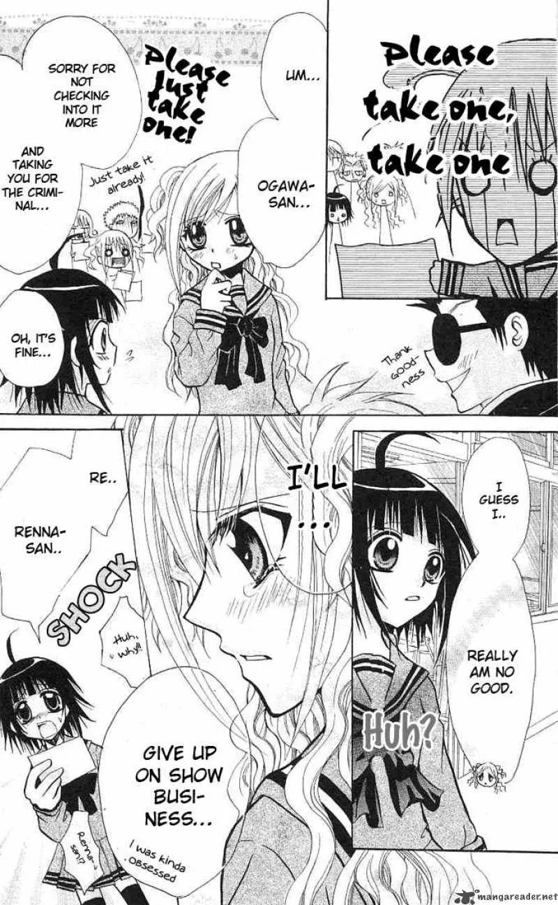 Ogawa to Yukaina Saitou-tachi Chapter 4 page 41
