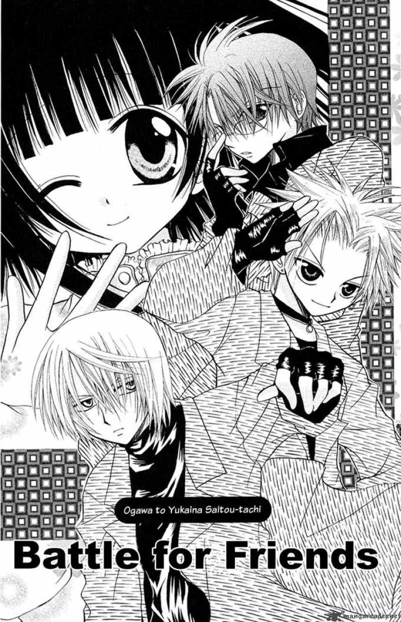 Ogawa to Yukaina Saitou-tachi Chapter 5 page 1