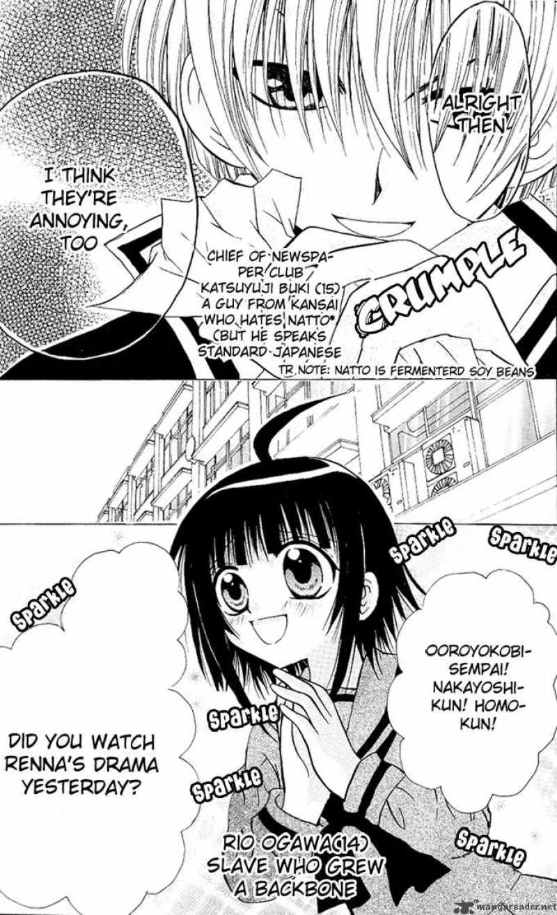 Ogawa to Yukaina Saitou-tachi Chapter 5 page 3