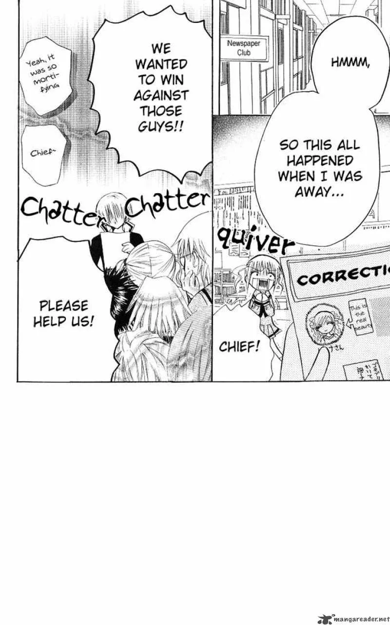 Ogawa to Yukaina Saitou-tachi Chapter 5 page 2