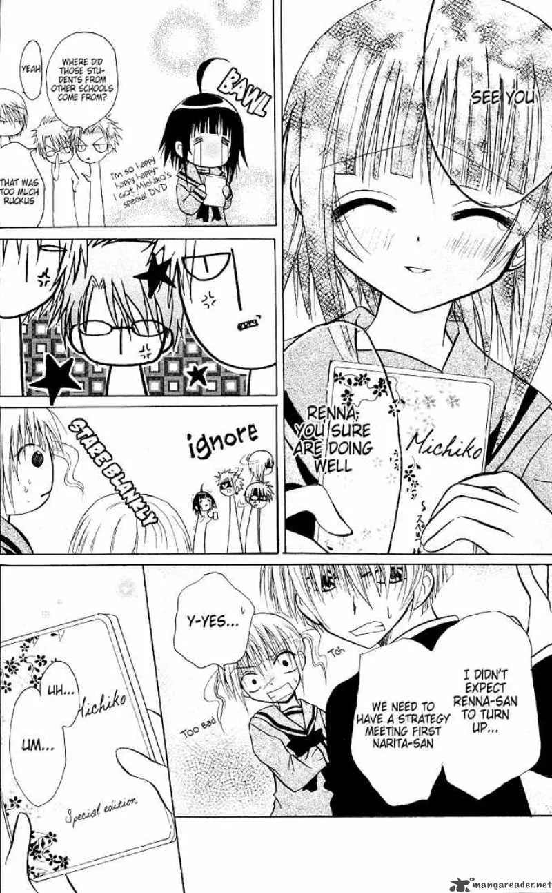 Ogawa to Yukaina Saitou-tachi Chapter 5 page 20