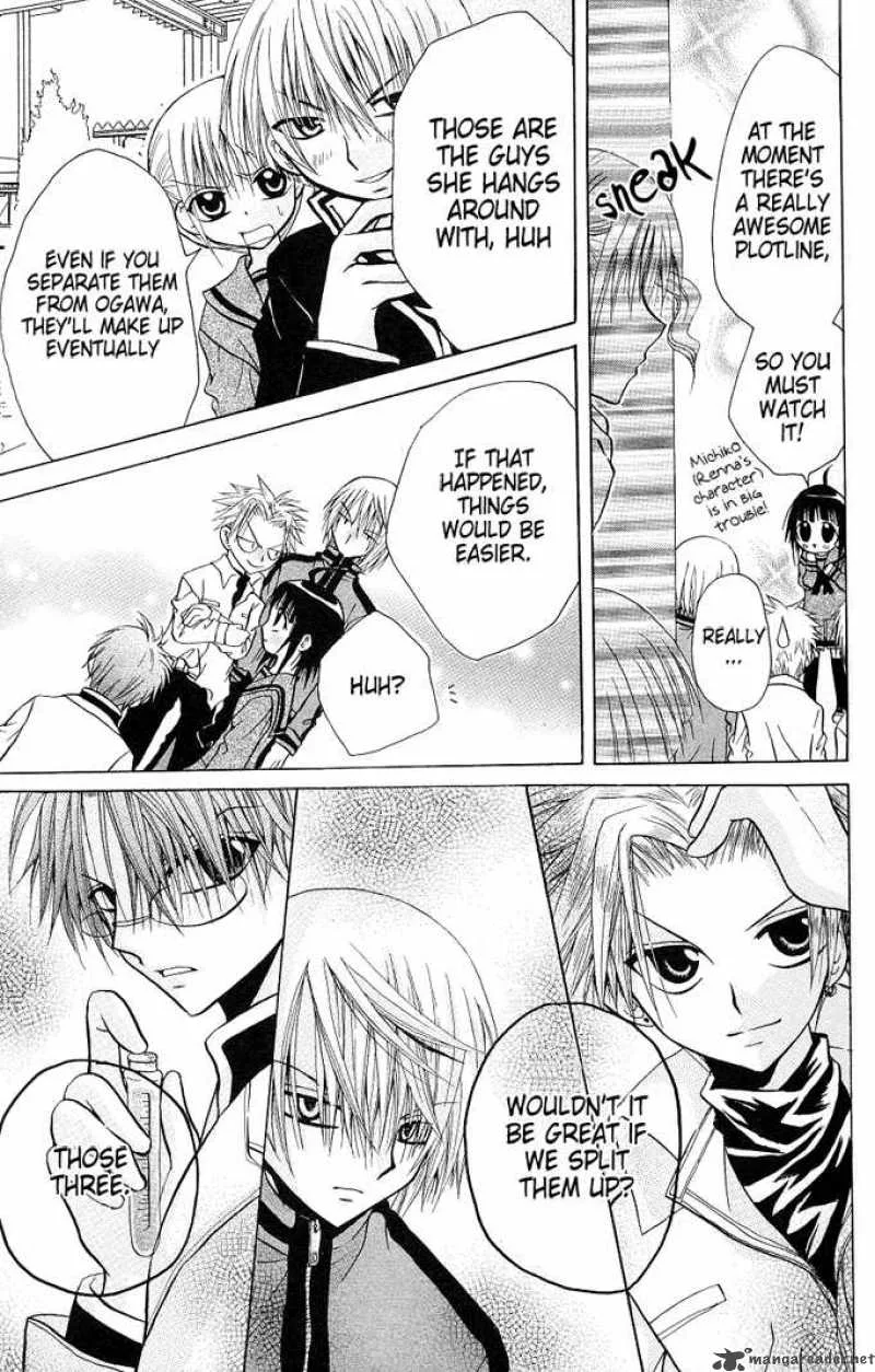 Ogawa to Yukaina Saitou-tachi Chapter 5 page 5