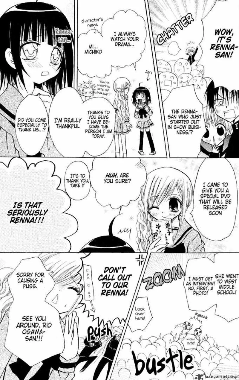 Ogawa to Yukaina Saitou-tachi Chapter 5 page 19