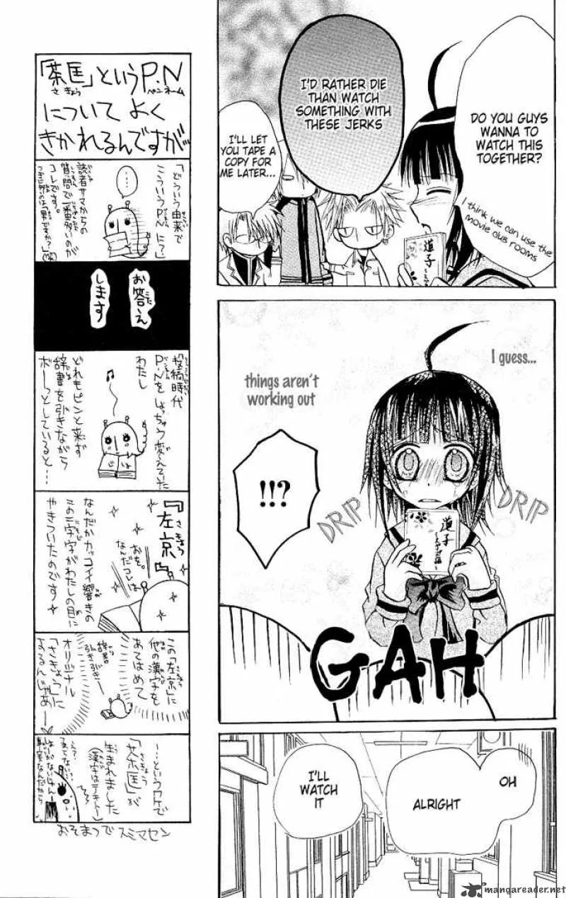 Ogawa to Yukaina Saitou-tachi Chapter 5 page 21