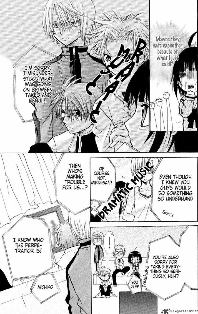 Ogawa to Yukaina Saitou-tachi Chapter 5 page 23