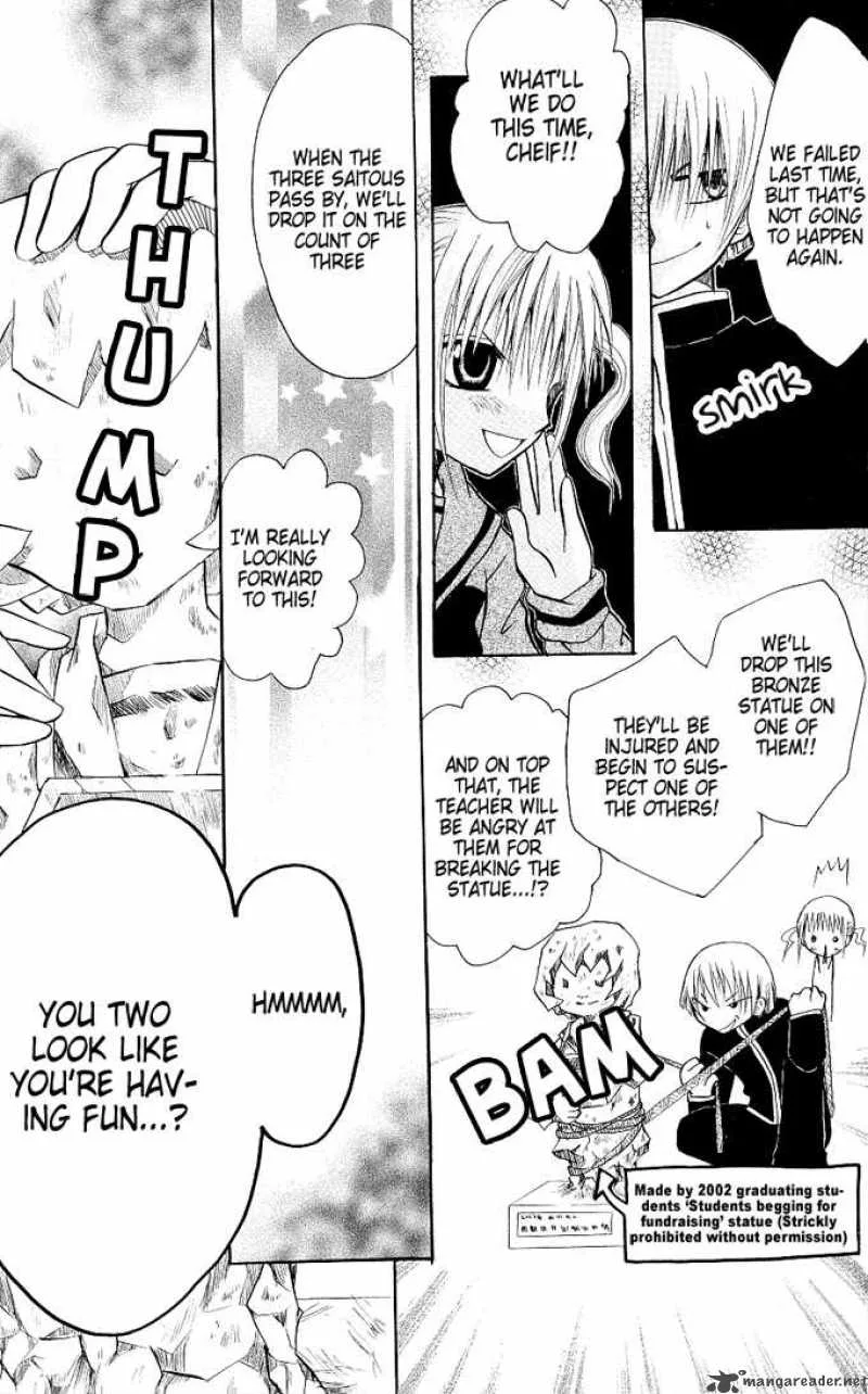 Ogawa to Yukaina Saitou-tachi Chapter 5 page 26