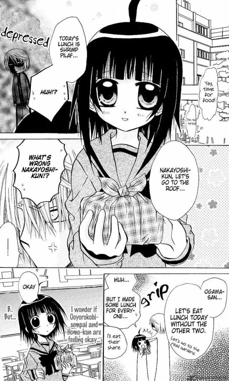 Ogawa to Yukaina Saitou-tachi Chapter 5 page 6