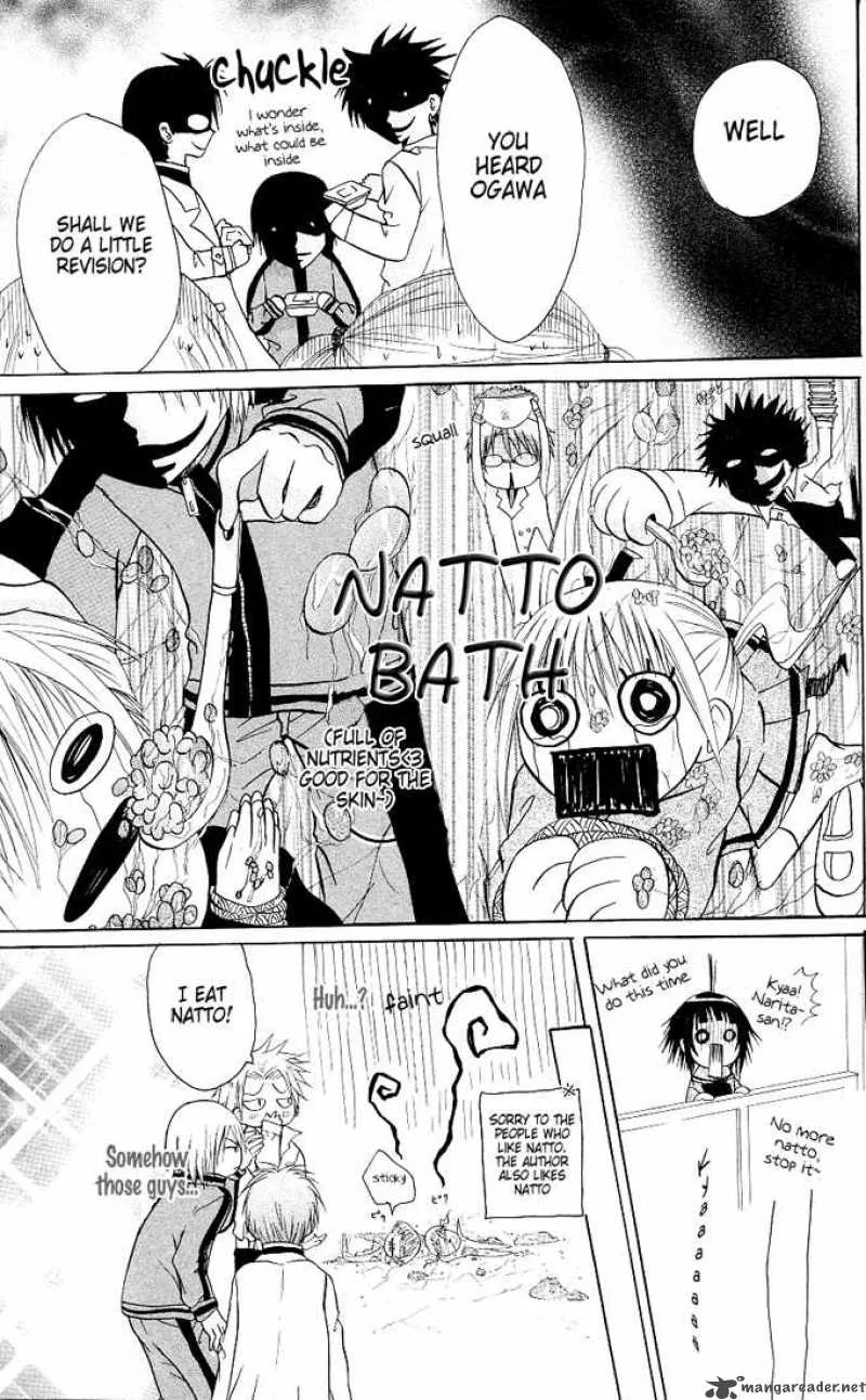 Ogawa to Yukaina Saitou-tachi Chapter 5 page 30