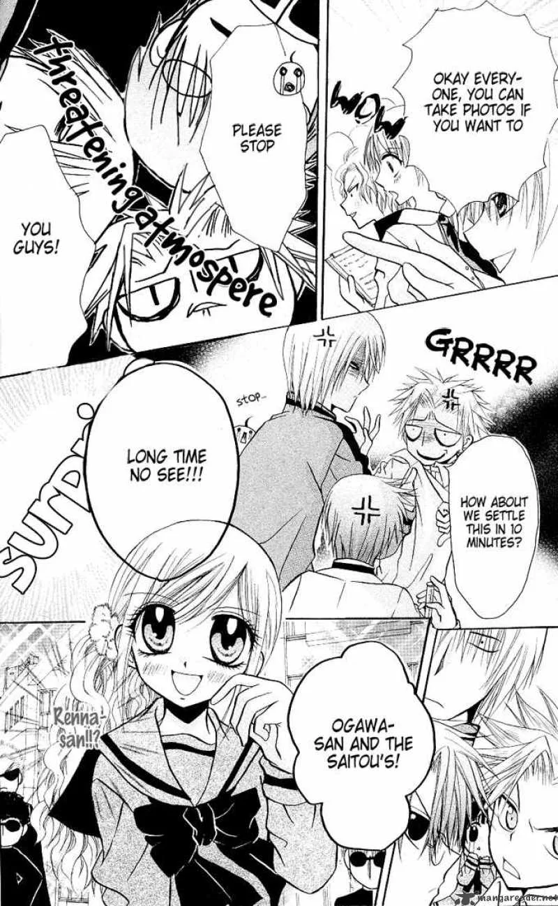 Ogawa to Yukaina Saitou-tachi Chapter 5 page 18