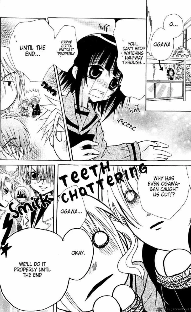 Ogawa to Yukaina Saitou-tachi Chapter 5 page 29
