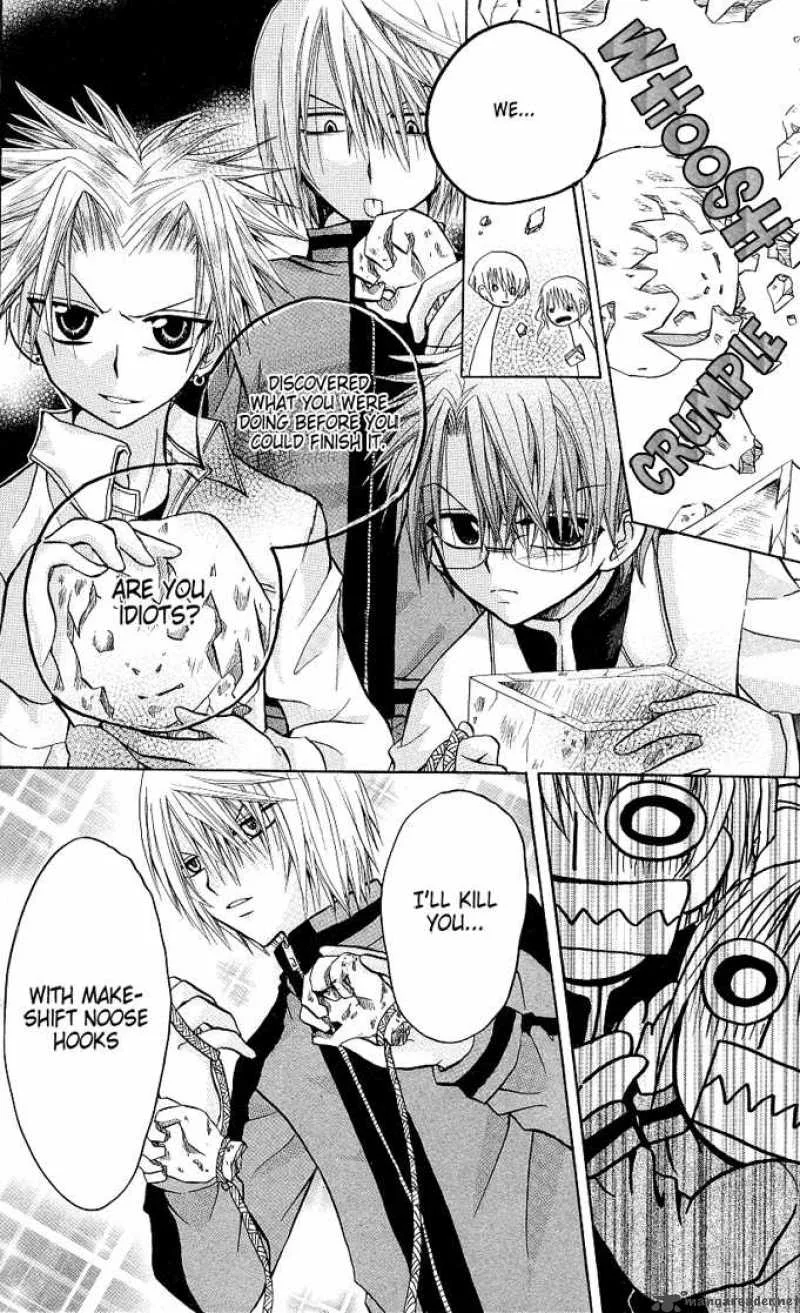 Ogawa to Yukaina Saitou-tachi Chapter 5 page 27