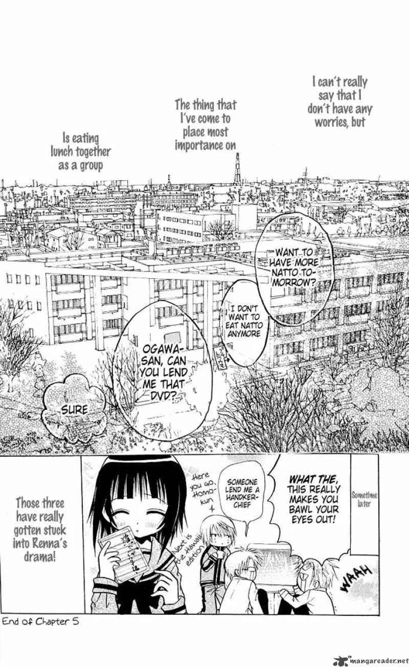 Ogawa to Yukaina Saitou-tachi Chapter 5 page 33