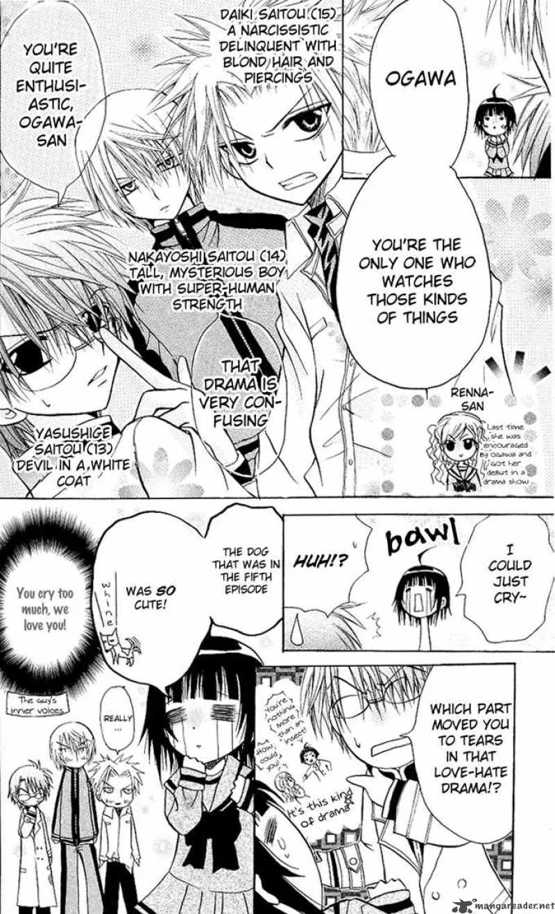 Ogawa to Yukaina Saitou-tachi Chapter 5 page 4
