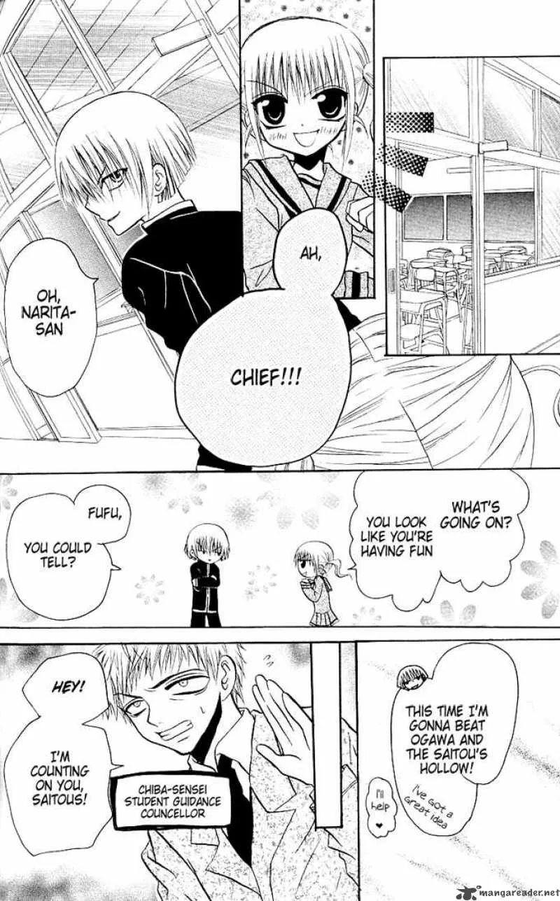 Ogawa to Yukaina Saitou-tachi Chapter 6 page 14