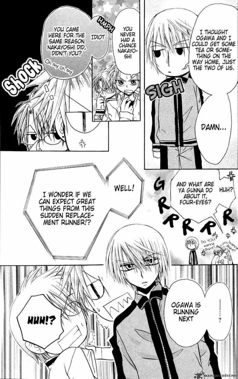 Ogawa to Yukaina Saitou-tachi Chapter 6 page 23