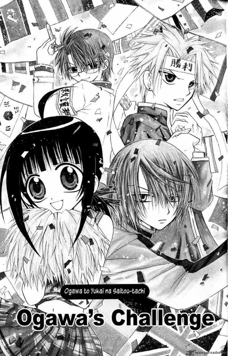 Ogawa to Yukaina Saitou-tachi Chapter 6 page 2