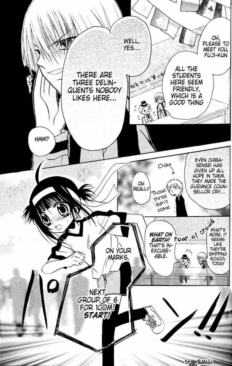 Ogawa to Yukaina Saitou-tachi Chapter 6 page 19