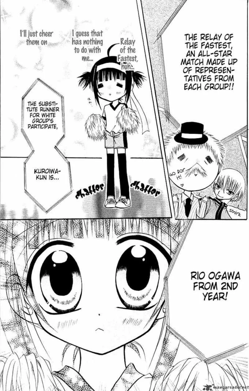 Ogawa to Yukaina Saitou-tachi Chapter 6 page 21