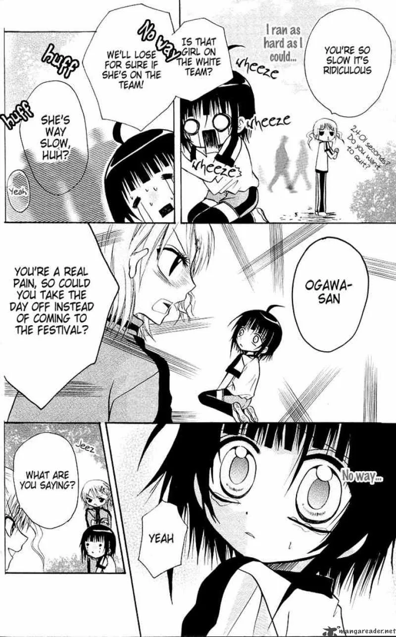 Ogawa to Yukaina Saitou-tachi Chapter 6 page 8