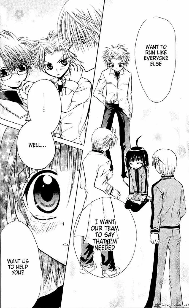 Ogawa to Yukaina Saitou-tachi Chapter 6 page 12