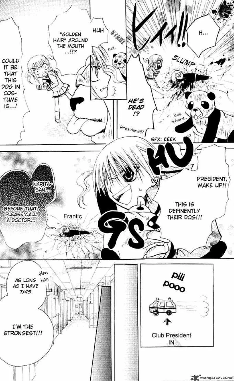 Ogawa to Yukaina Saitou-tachi Chapter 7 page 24