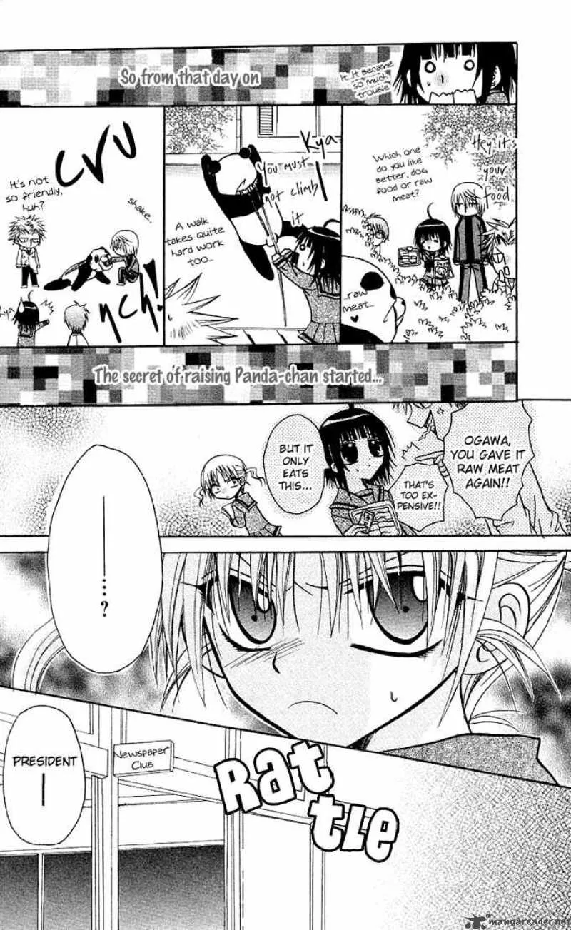 Ogawa to Yukaina Saitou-tachi Chapter 7 page 14