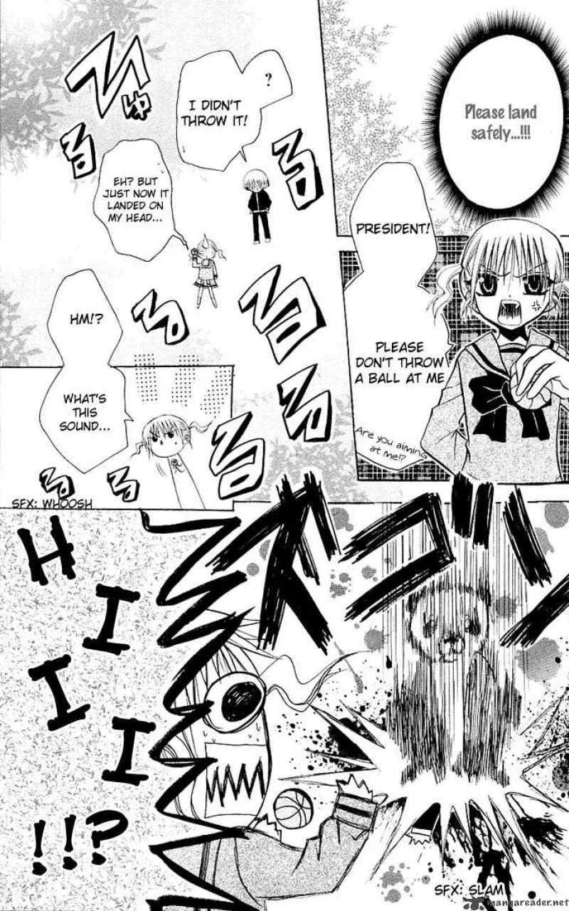 Ogawa to Yukaina Saitou-tachi Chapter 7 page 23
