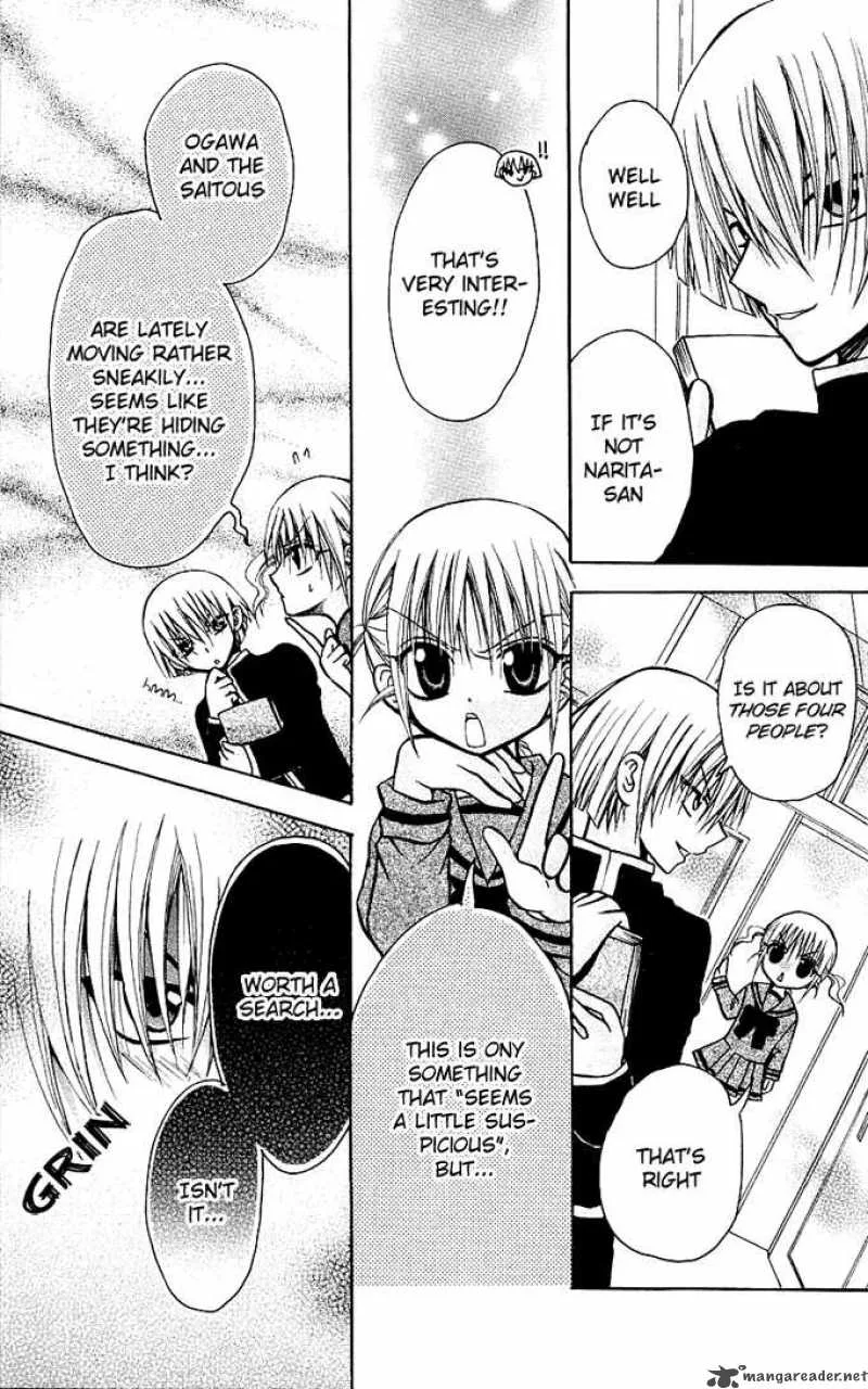 Ogawa to Yukaina Saitou-tachi Chapter 7 page 15