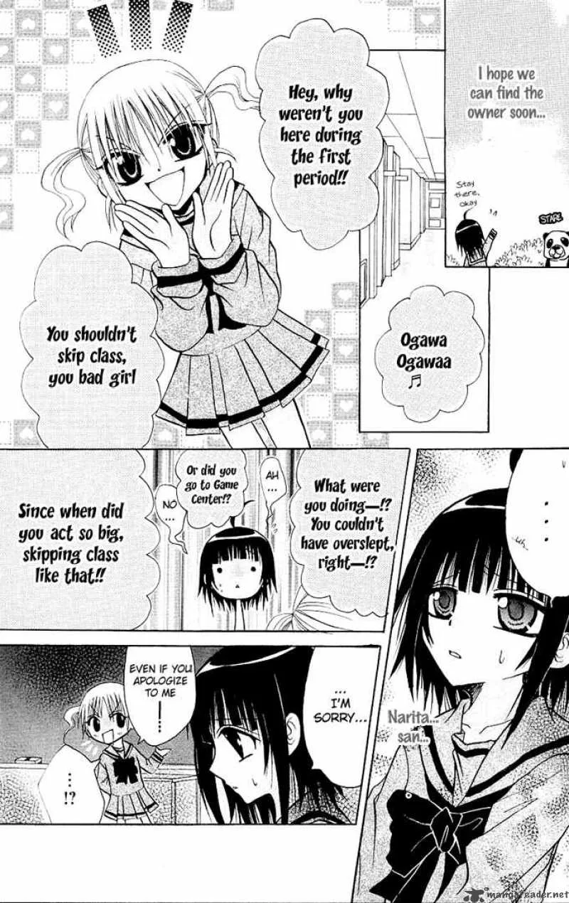 Ogawa to Yukaina Saitou-tachi Chapter 7 page 9