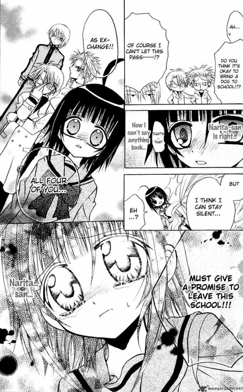 Ogawa to Yukaina Saitou-tachi Chapter 7 page 27