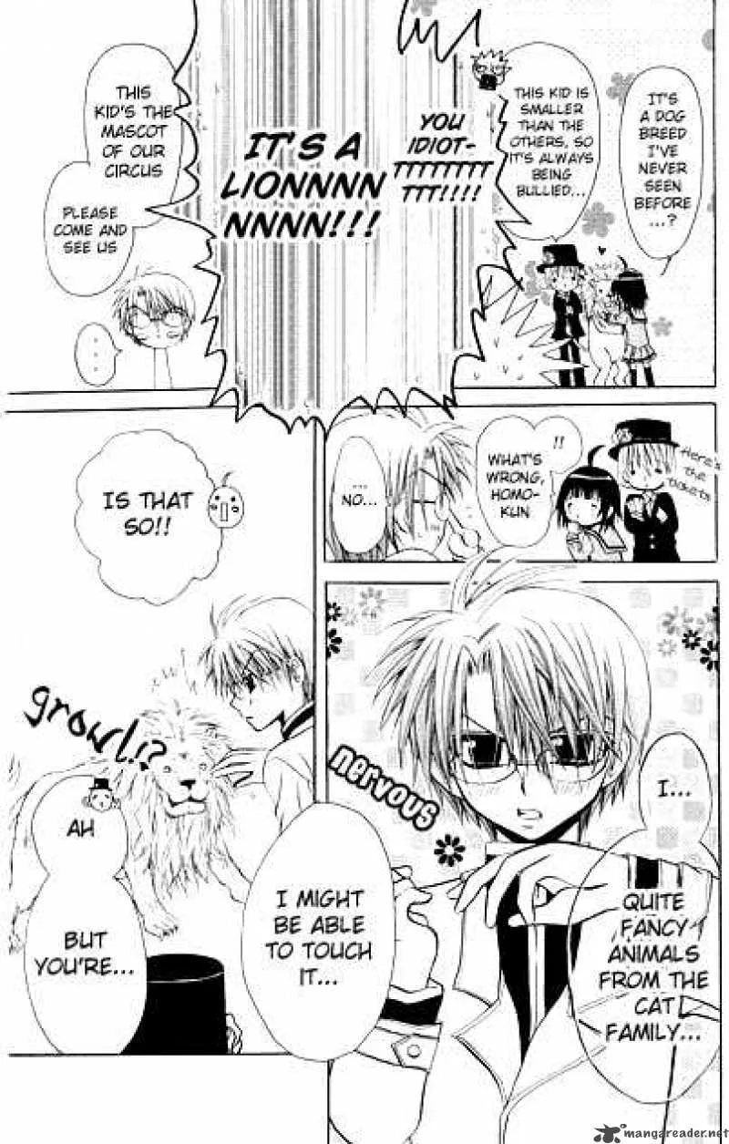 Ogawa to Yukaina Saitou-tachi Chapter 7 page 32