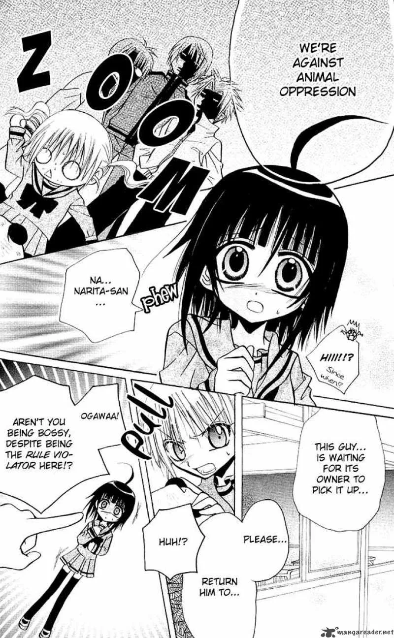 Ogawa to Yukaina Saitou-tachi Chapter 7 page 26