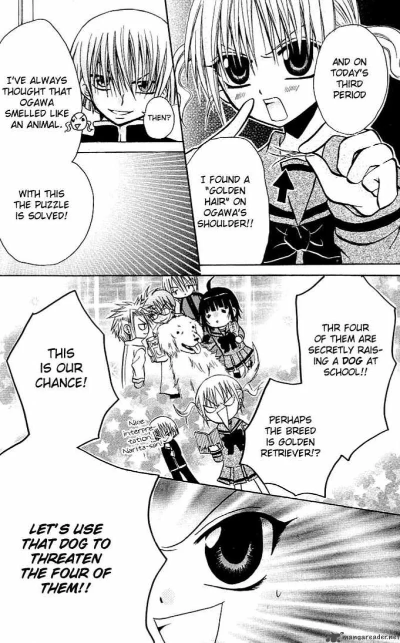 Ogawa to Yukaina Saitou-tachi Chapter 7 page 18