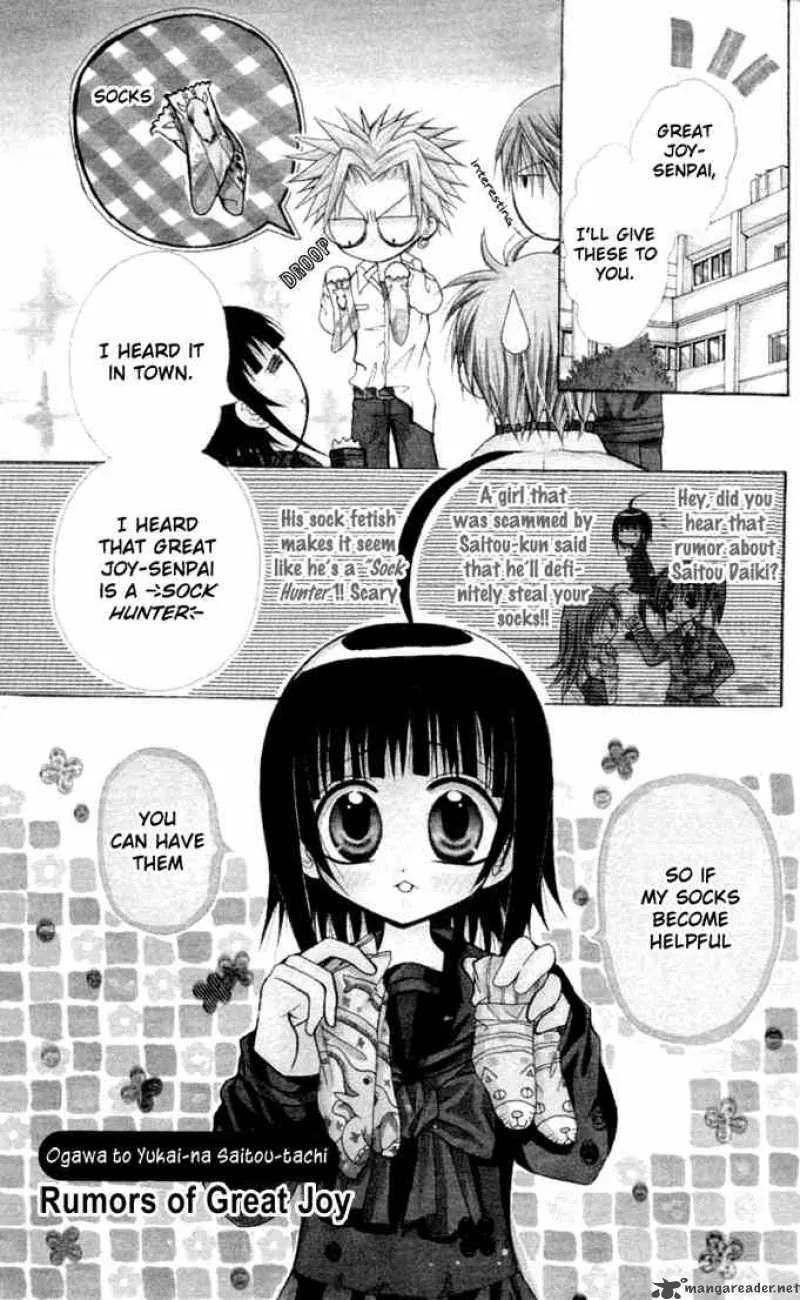 Ogawa to Yukaina Saitou-tachi Chapter 8 page 5