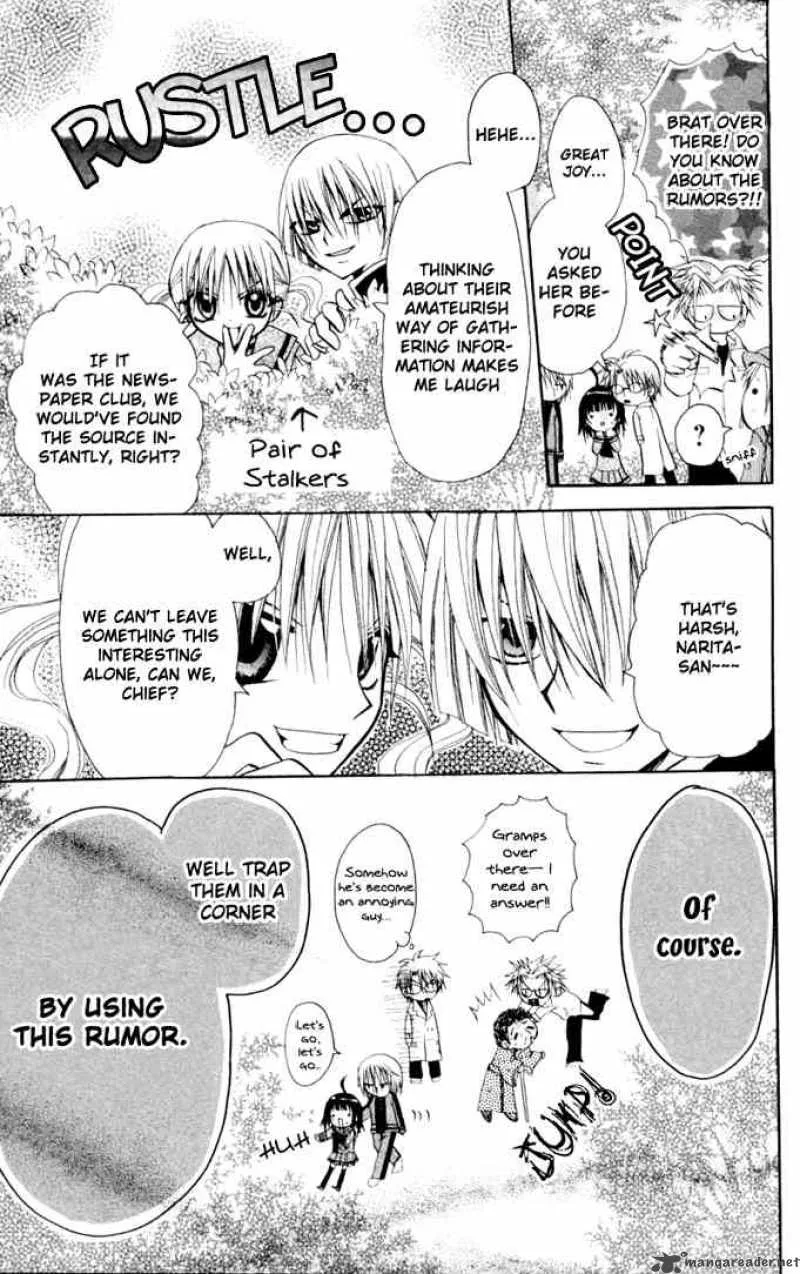 Ogawa to Yukaina Saitou-tachi Chapter 8 page 16