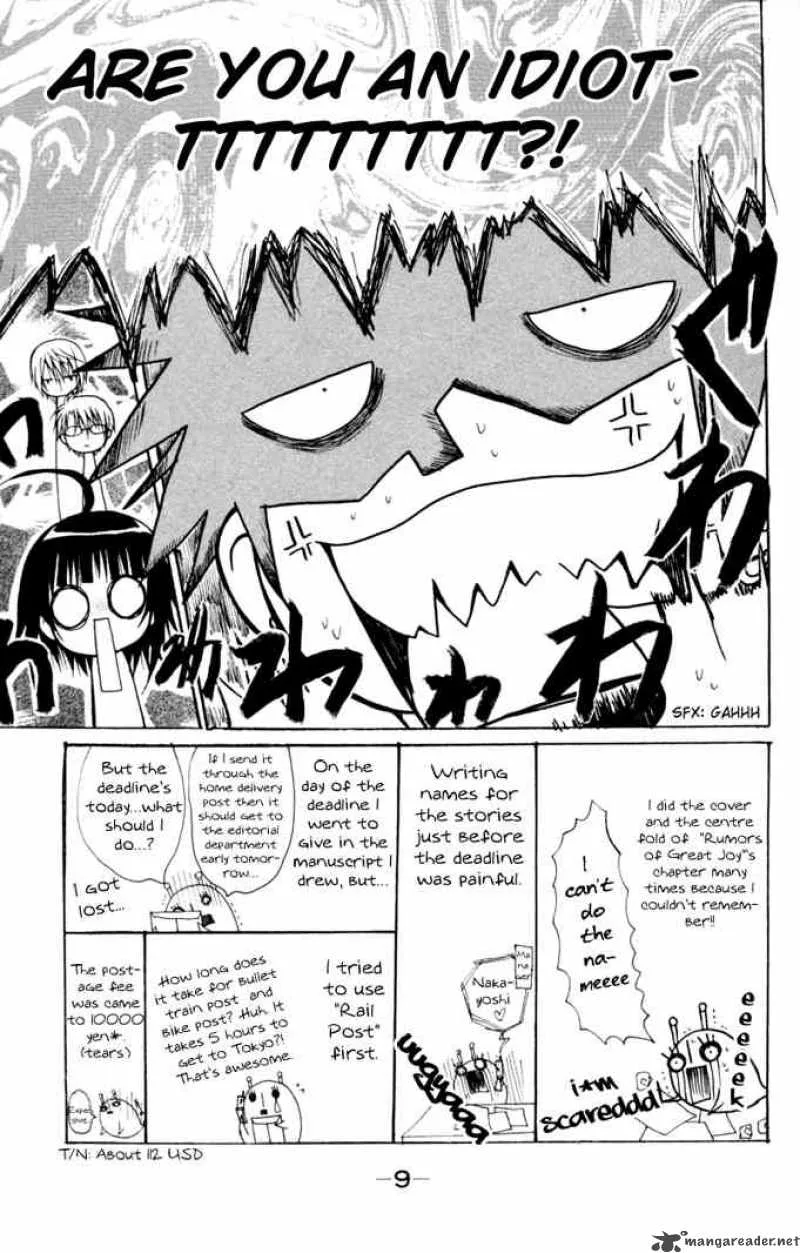 Ogawa to Yukaina Saitou-tachi Chapter 8 page 8