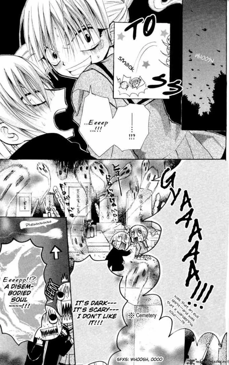 Ogawa to Yukaina Saitou-tachi Chapter 8 page 35