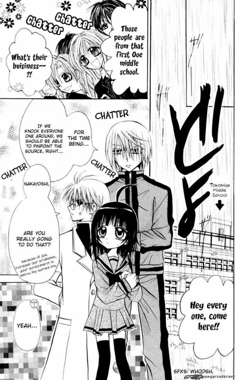 Ogawa to Yukaina Saitou-tachi Chapter 8 page 22