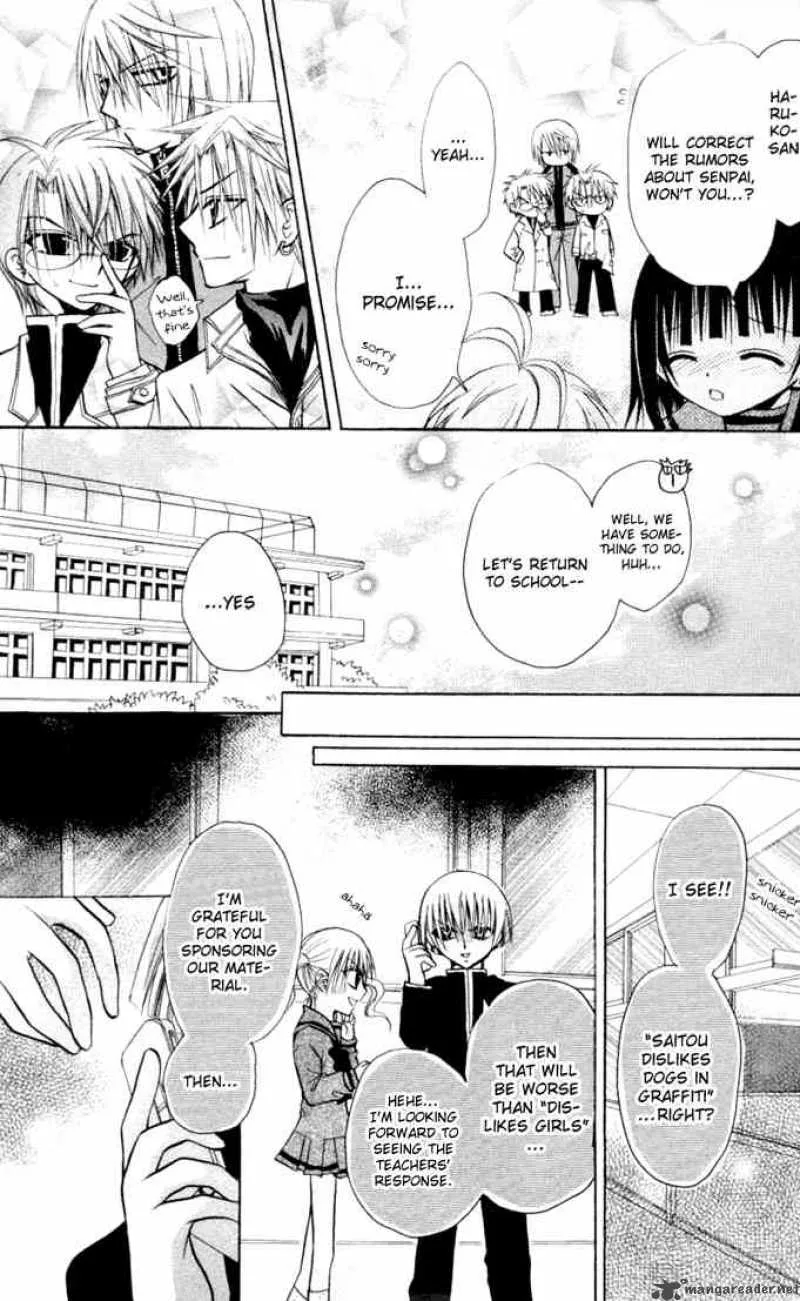 Ogawa to Yukaina Saitou-tachi Chapter 8 page 32