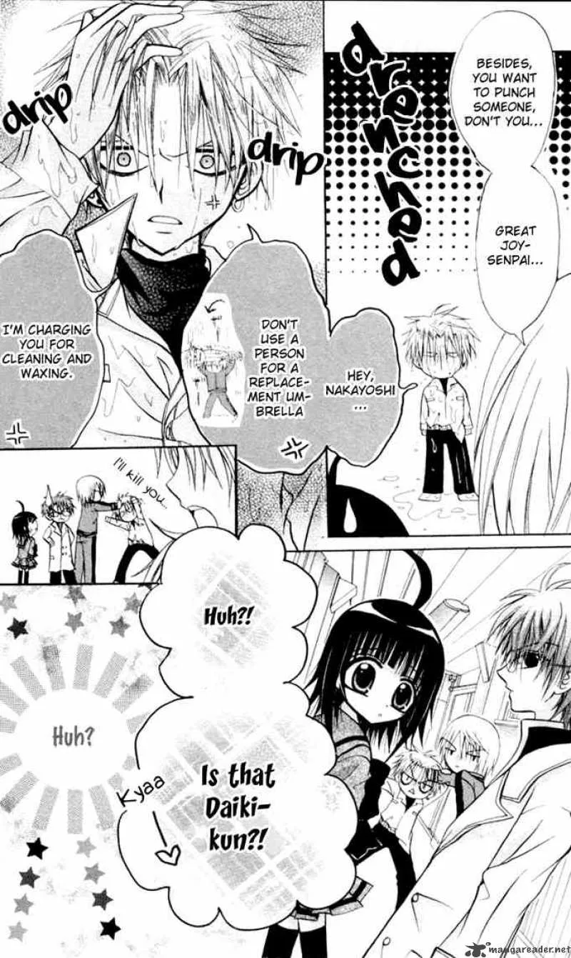 Ogawa to Yukaina Saitou-tachi Chapter 8 page 23