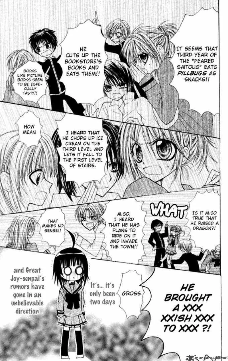 Ogawa to Yukaina Saitou-tachi Chapter 8 page 12