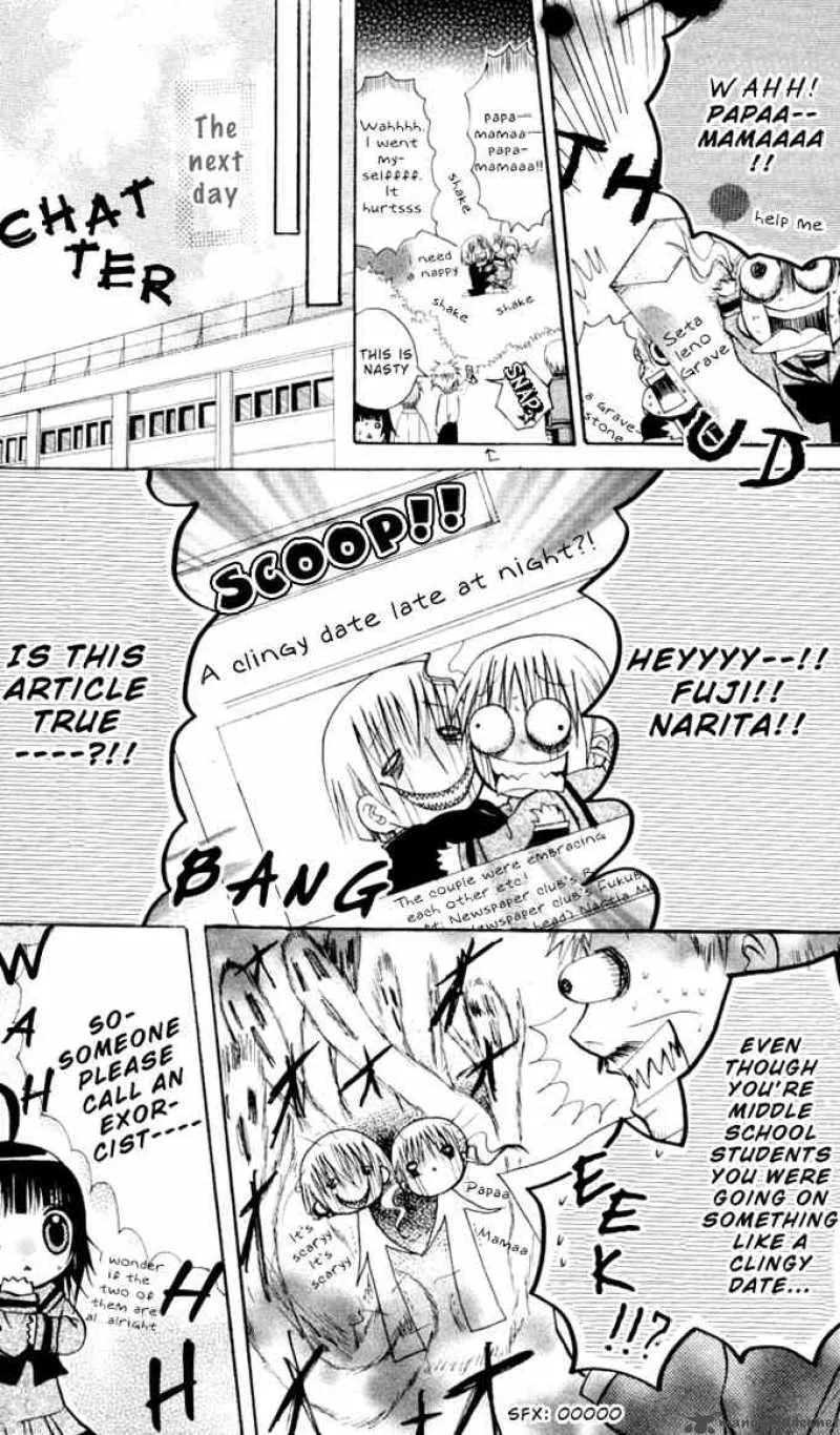 Ogawa to Yukaina Saitou-tachi Chapter 8 page 36