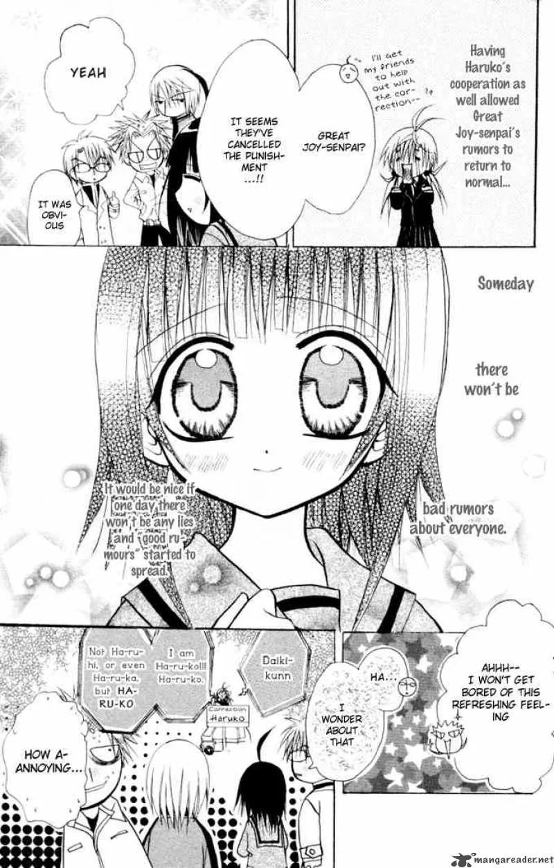 Ogawa to Yukaina Saitou-tachi Chapter 8 page 37