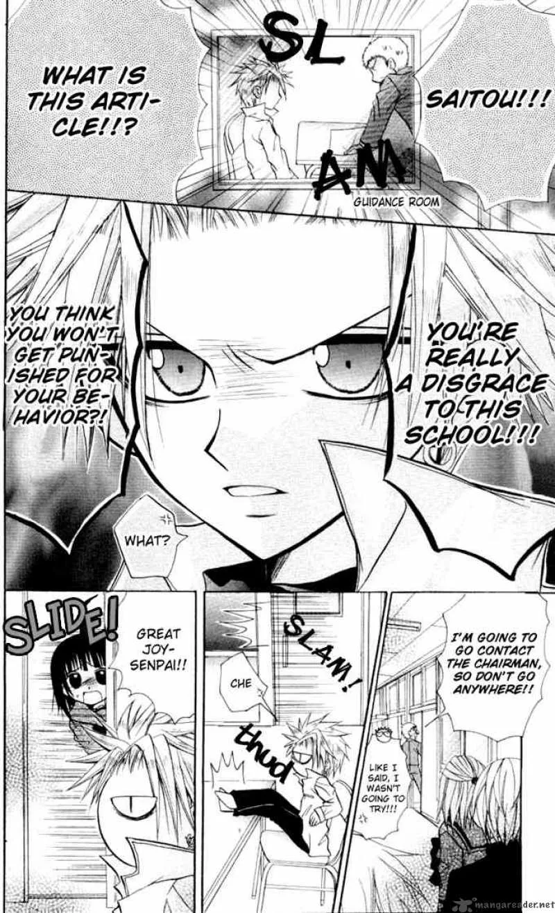 Ogawa to Yukaina Saitou-tachi Chapter 8 page 19