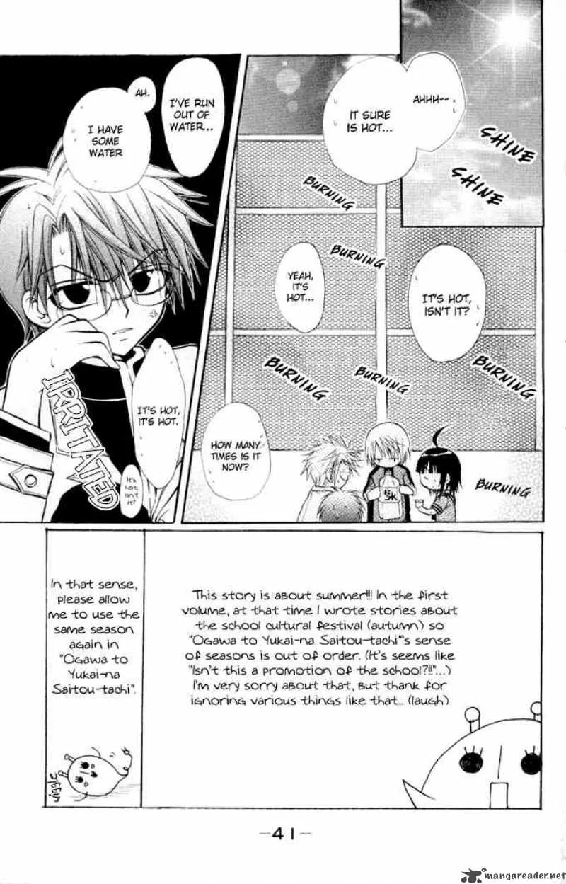 Ogawa to Yukaina Saitou-tachi Chapter 9 page 2