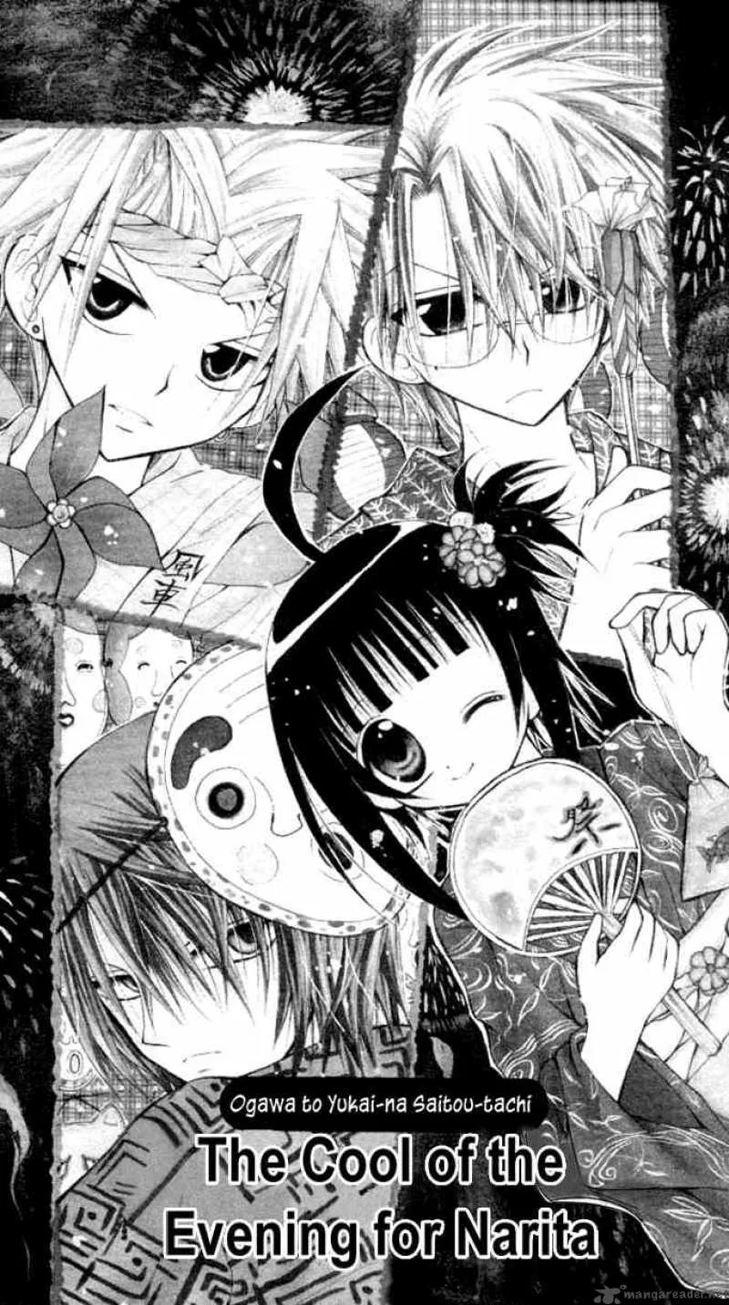 Ogawa to Yukaina Saitou-tachi Chapter 9 page 1